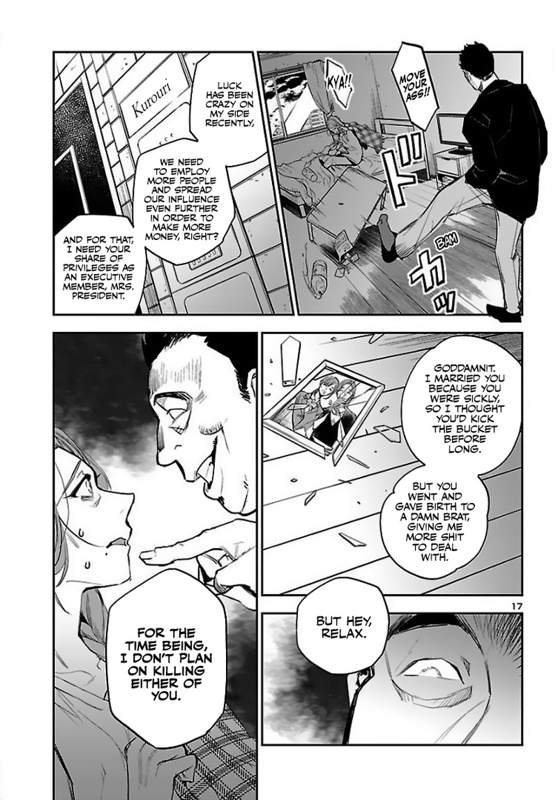 Eko Eko Azaraku Reborn 1 17