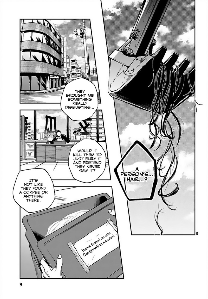 Eko Eko Azaraku Reborn 1 5