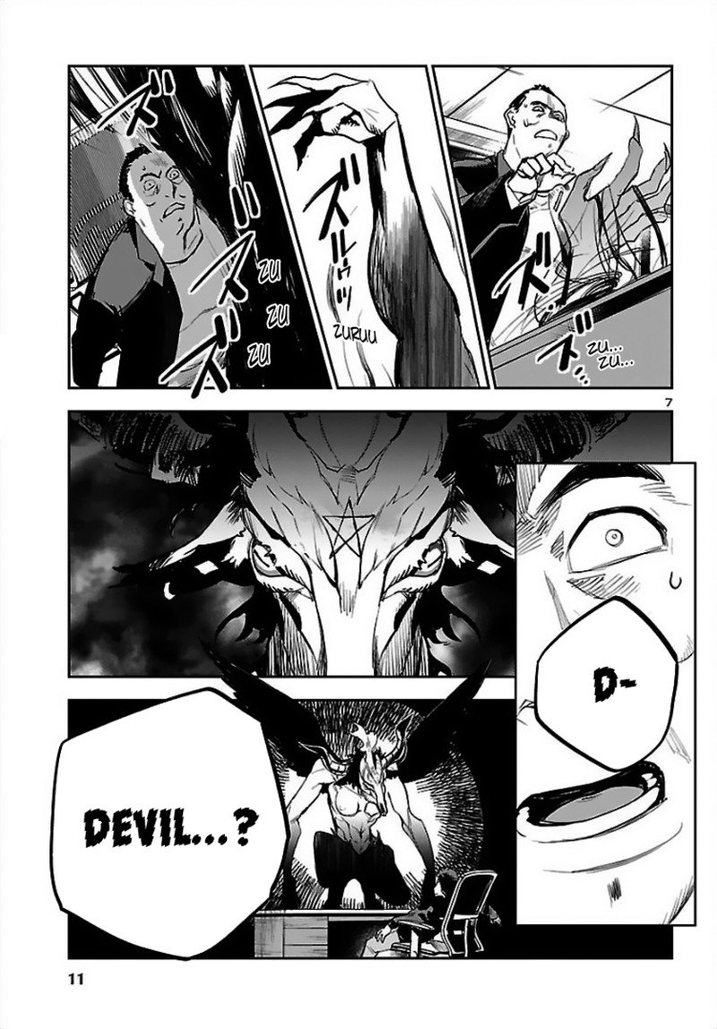 Eko Eko Azaraku Reborn 1 7