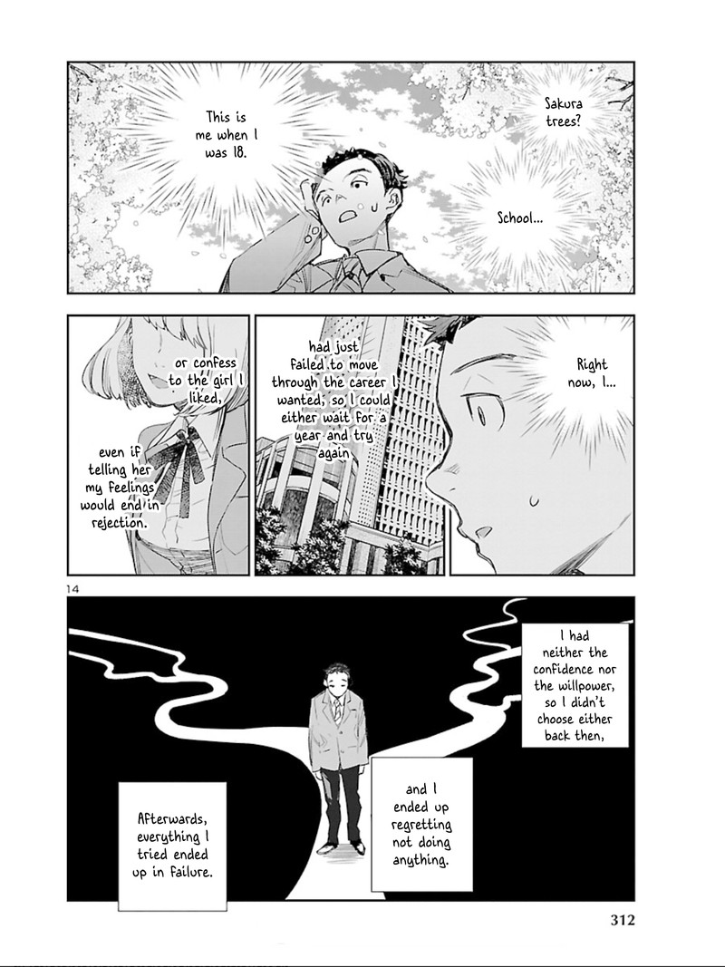 Eko Eko Azaraku Reborn 11 13