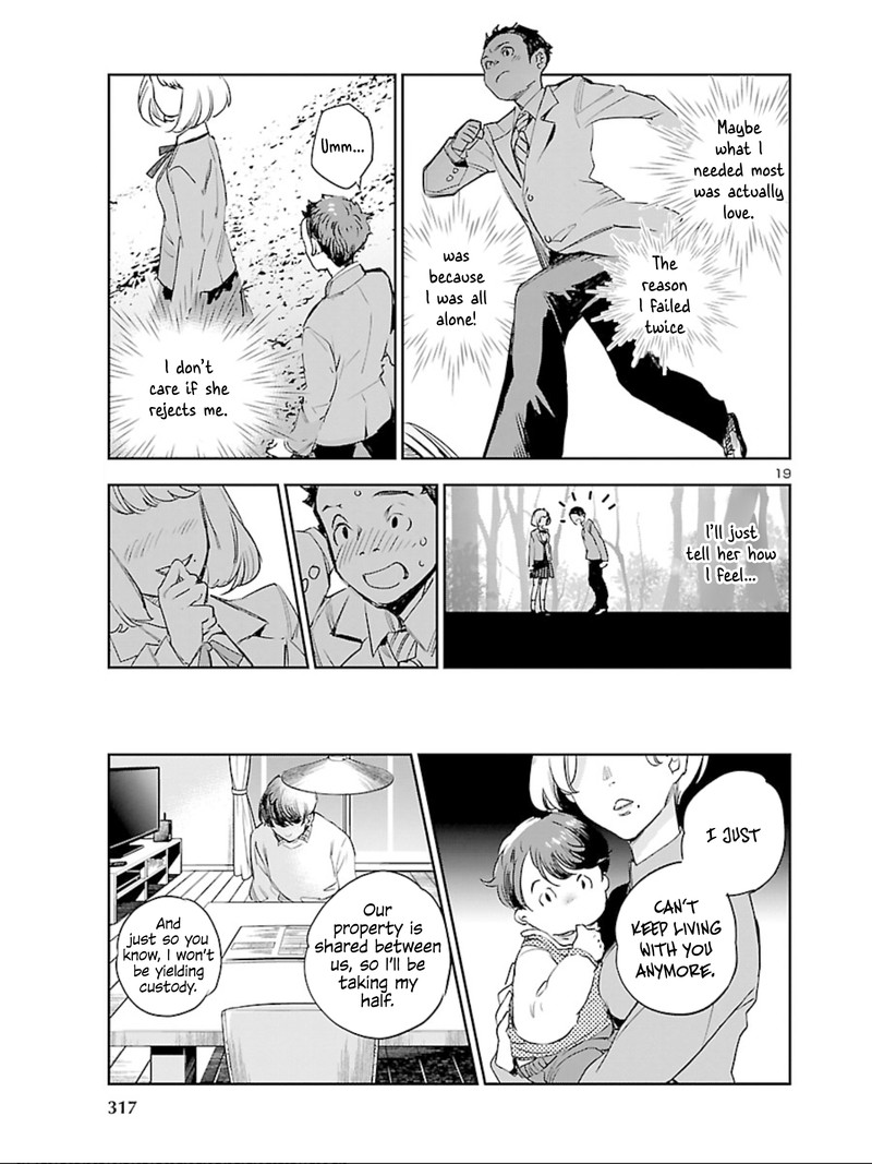 Eko Eko Azaraku Reborn 11 18