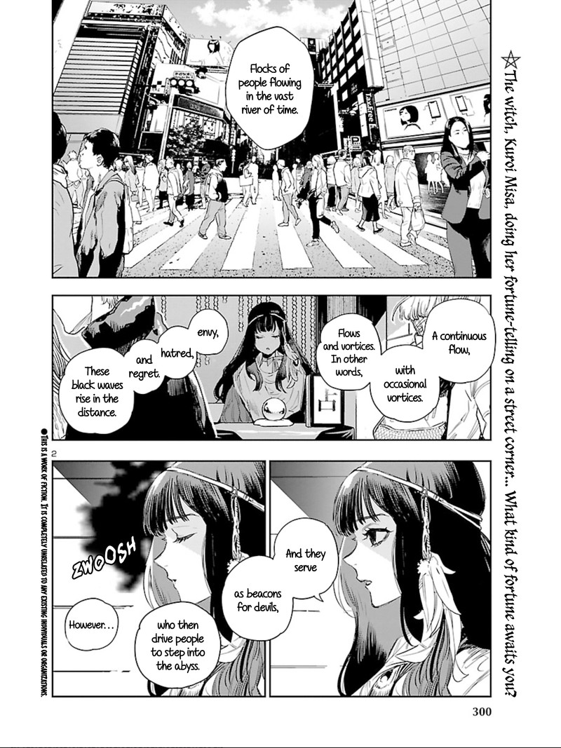 Eko Eko Azaraku Reborn 11 2