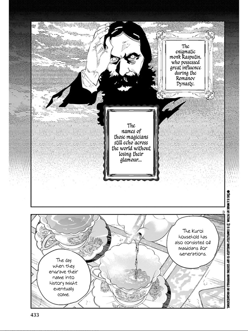 Eko Eko Azaraku Reborn 12 3