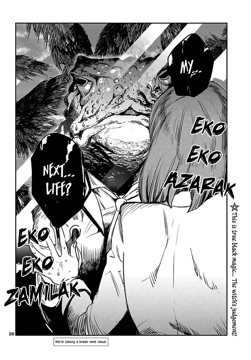 Eko Eko Azaraku Reborn 14 28