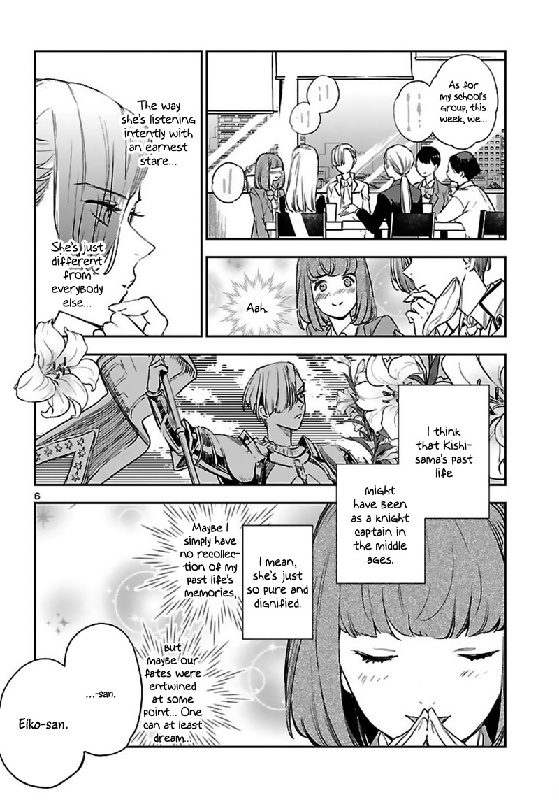 Eko Eko Azaraku Reborn 14 6