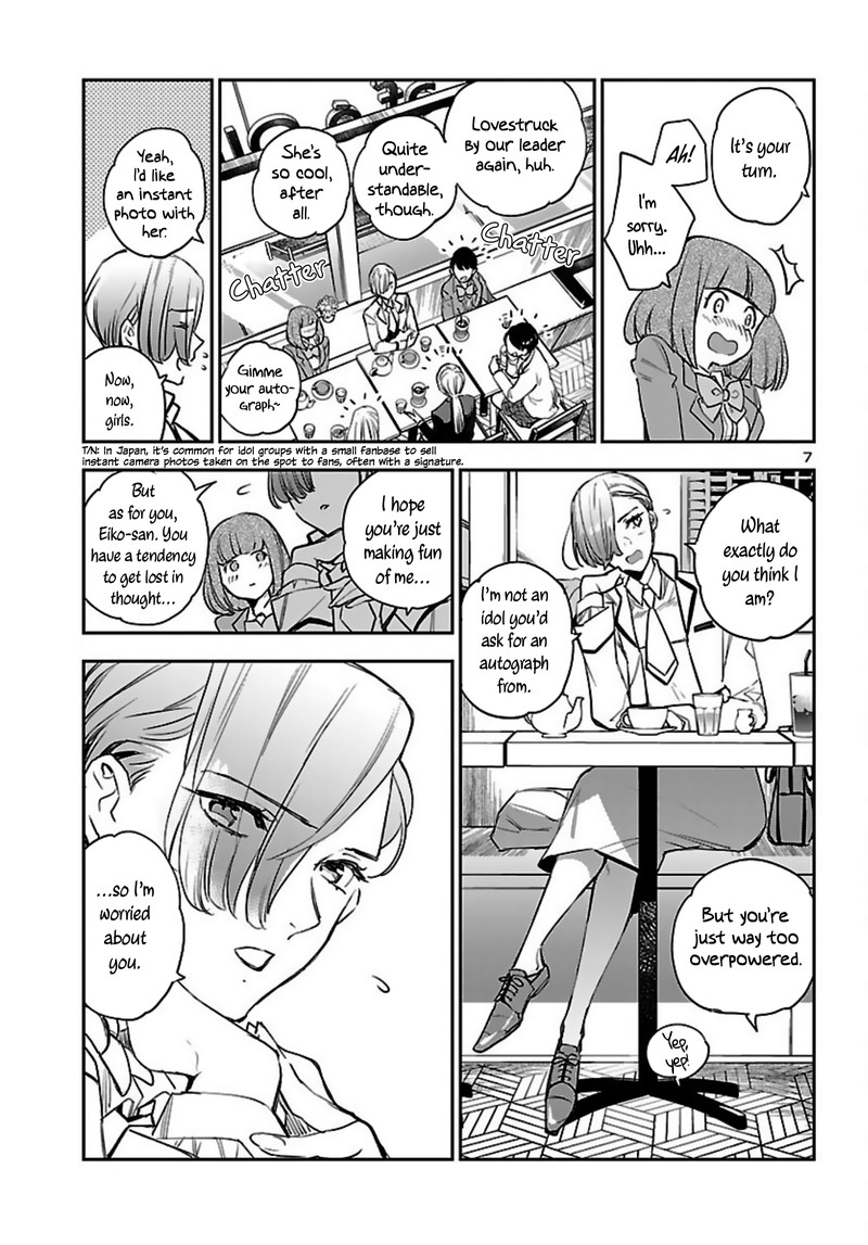 Eko Eko Azaraku Reborn 14 7