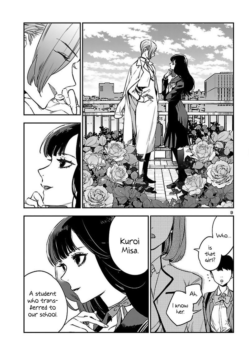 Eko Eko Azaraku Reborn 14 9