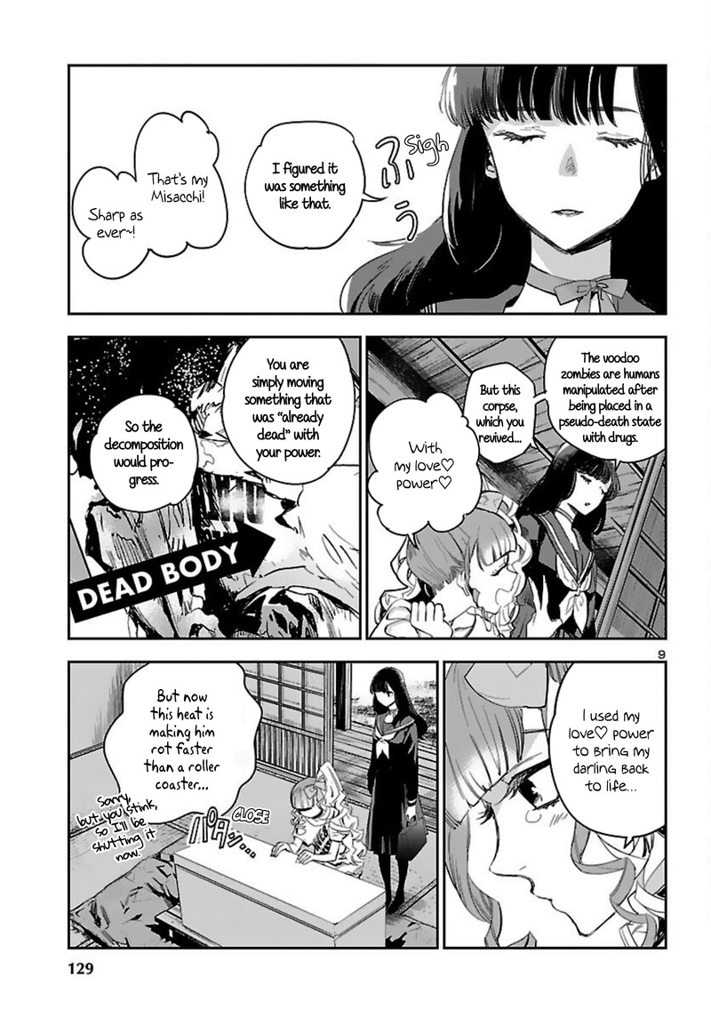 Eko Eko Azaraku Reborn 15 9