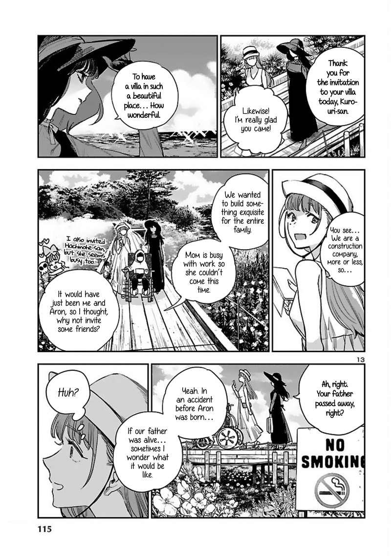 Eko Eko Azaraku Reborn 16 13