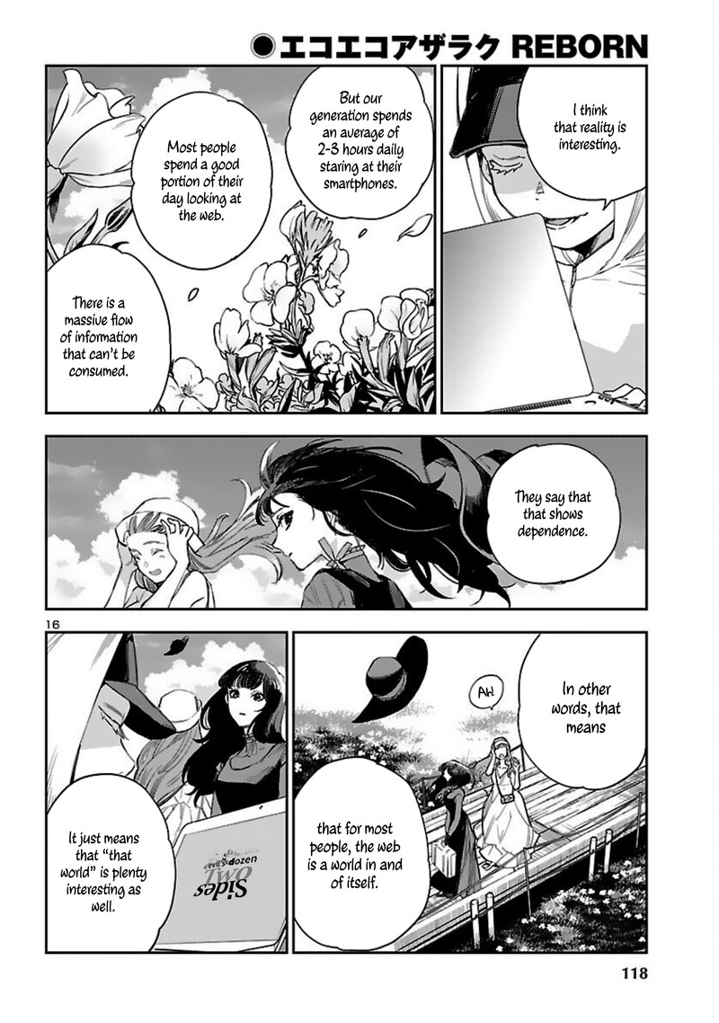 Eko Eko Azaraku Reborn 16 16