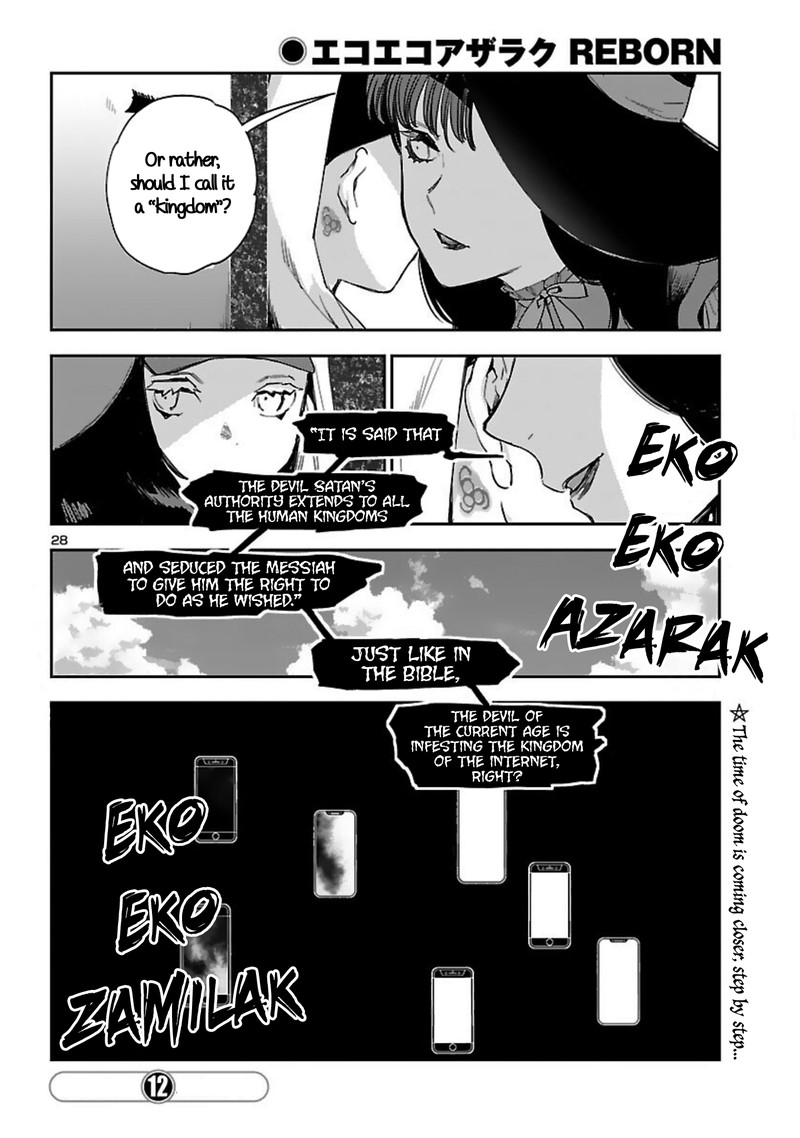 Eko Eko Azaraku Reborn 16 28