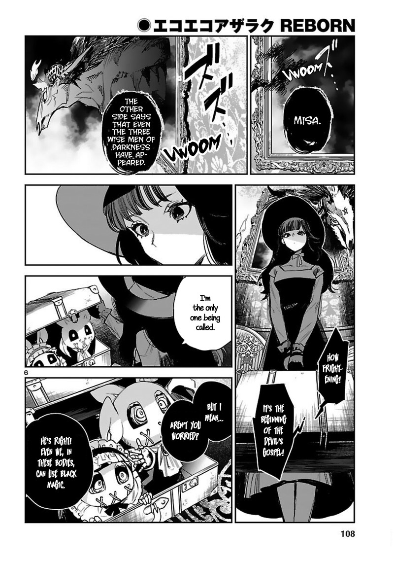 Eko Eko Azaraku Reborn 16 6