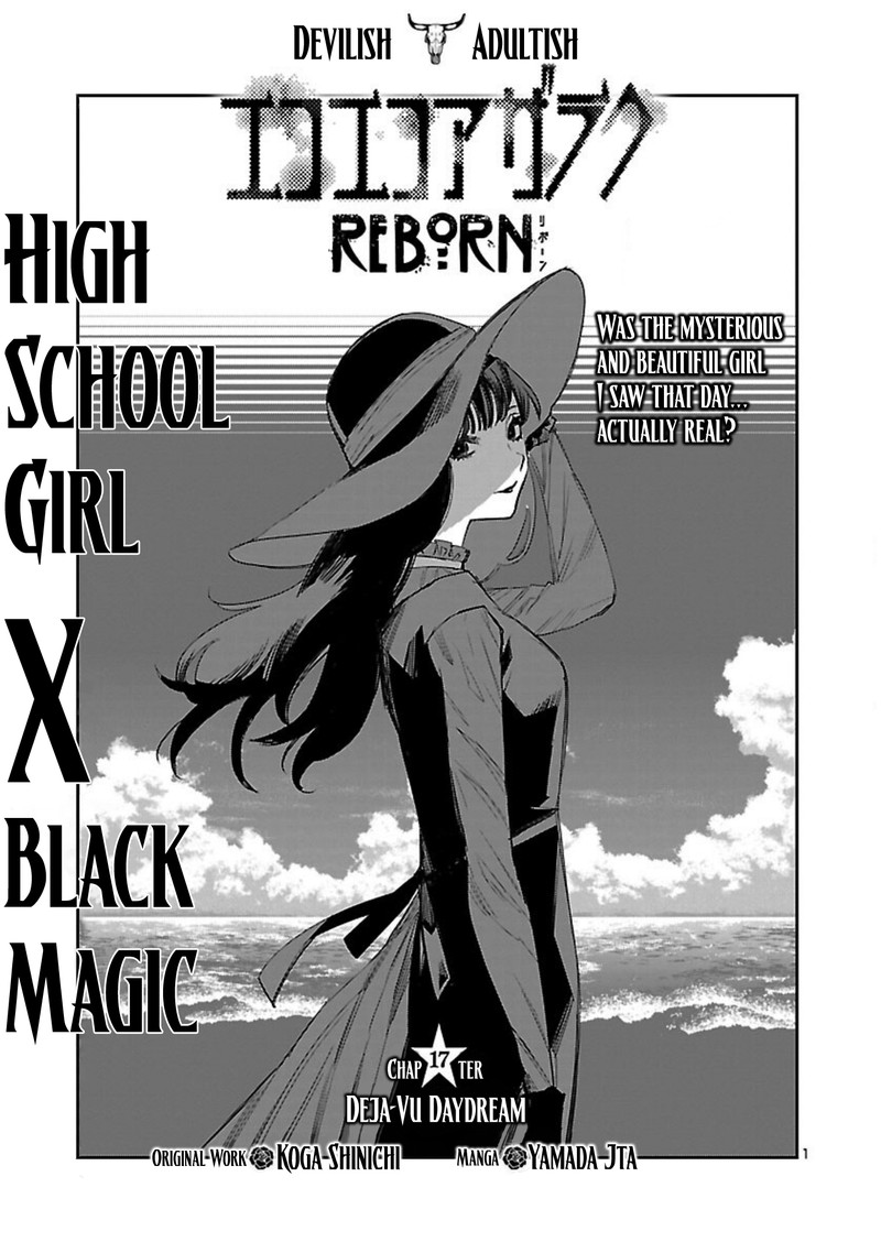 Eko Eko Azaraku Reborn 17 1