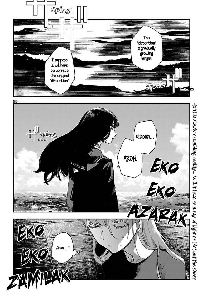 Eko Eko Azaraku Reborn 17 28