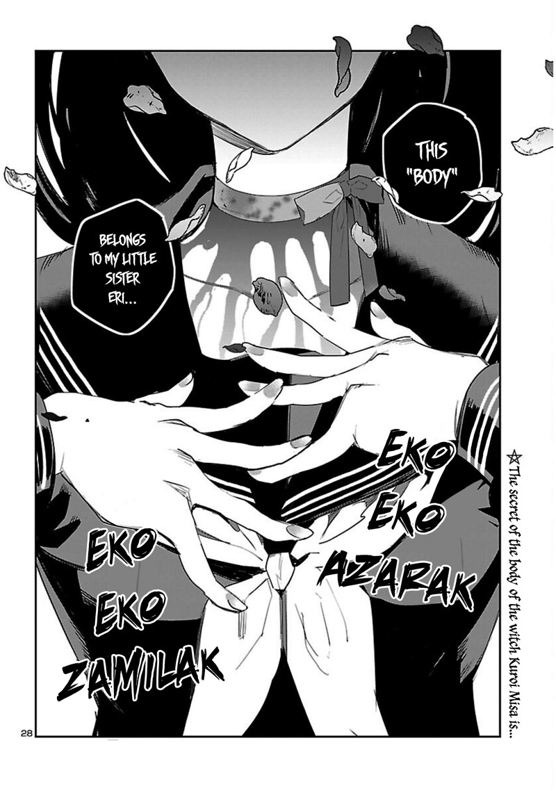 Eko Eko Azaraku Reborn 19 28