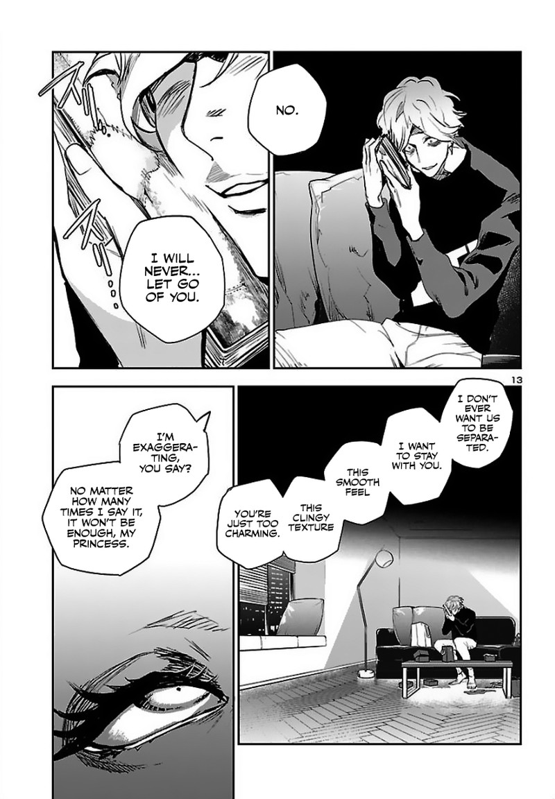 Eko Eko Azaraku Reborn 2 13