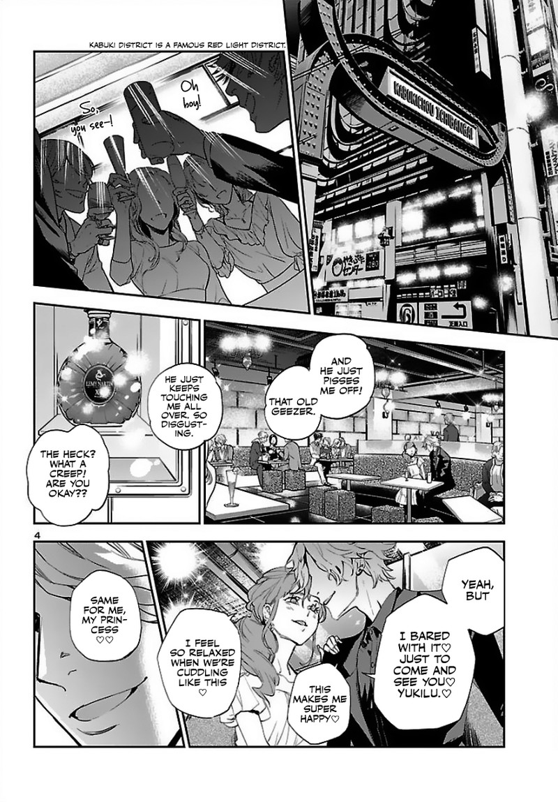 Eko Eko Azaraku Reborn 2 4