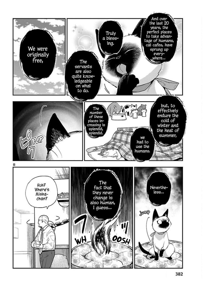 Eko Eko Azaraku Reborn 21 8