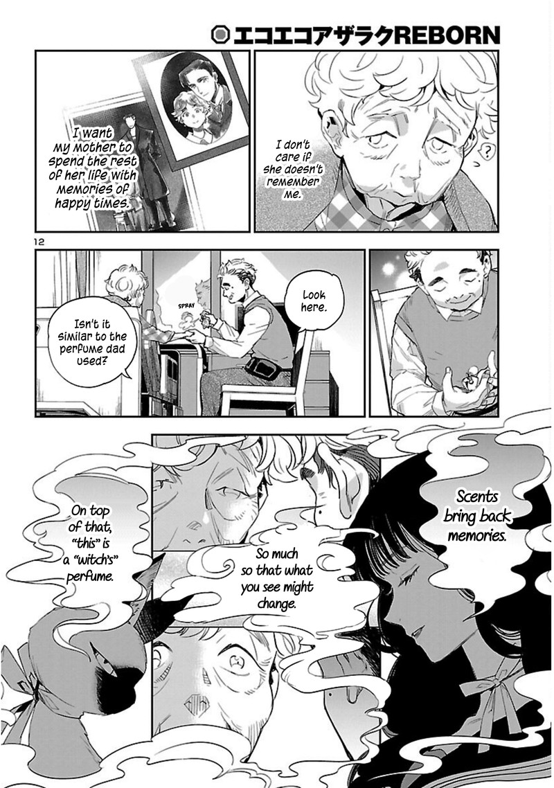 Eko Eko Azaraku Reborn 22 12