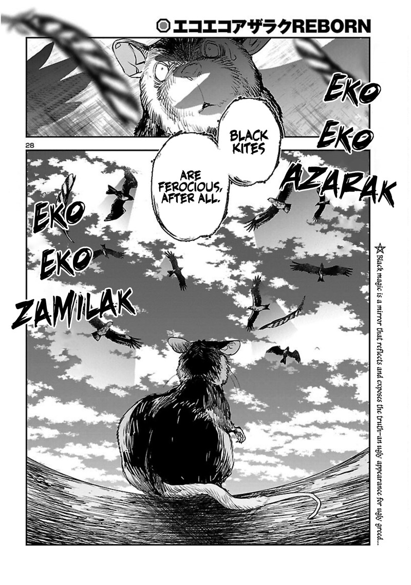 Eko Eko Azaraku Reborn 22 28