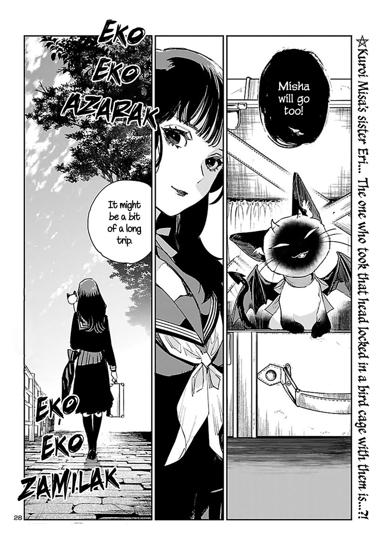 Eko Eko Azaraku Reborn 23 27