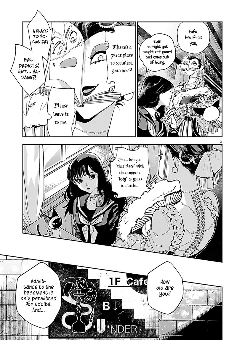 Eko Eko Azaraku Reborn 23 5