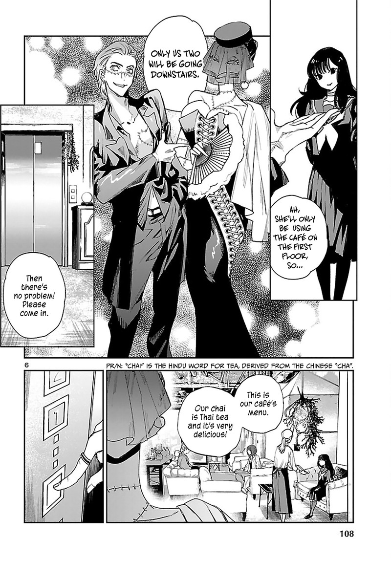 Eko Eko Azaraku Reborn 23 6