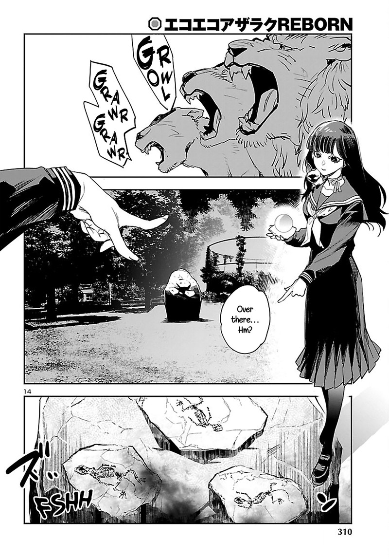 Eko Eko Azaraku Reborn 24 14