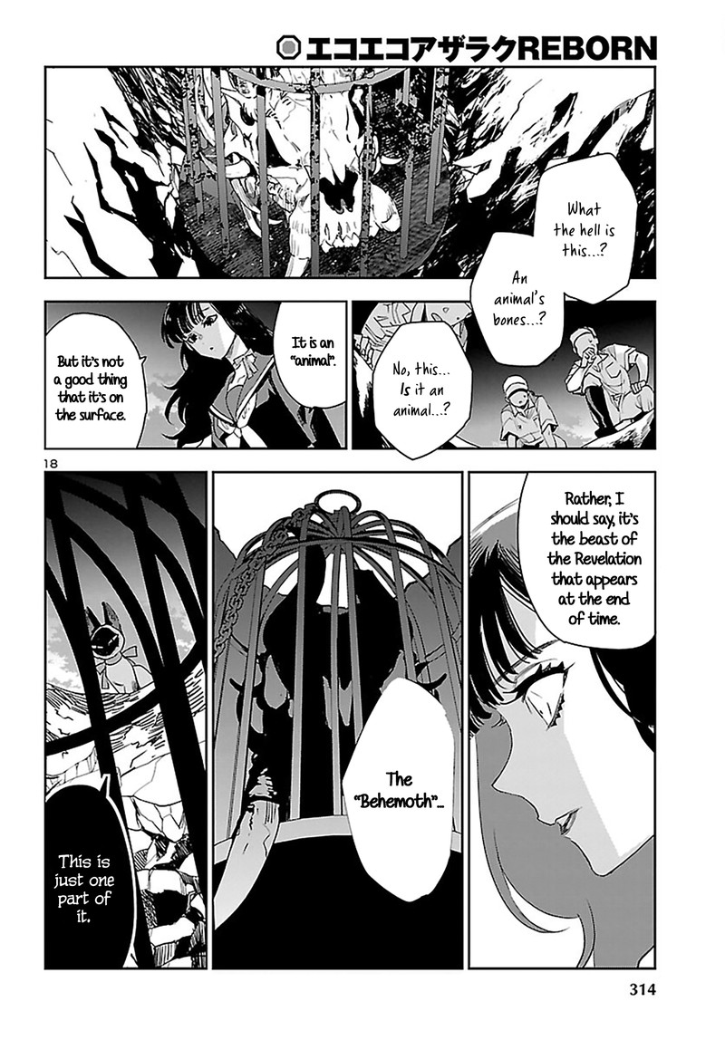 Eko Eko Azaraku Reborn 24 18