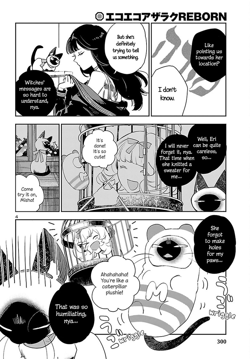Eko Eko Azaraku Reborn 24 4