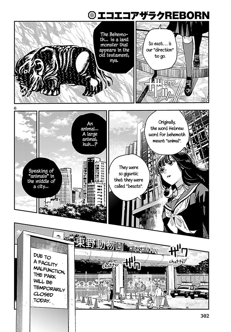 Eko Eko Azaraku Reborn 24 6