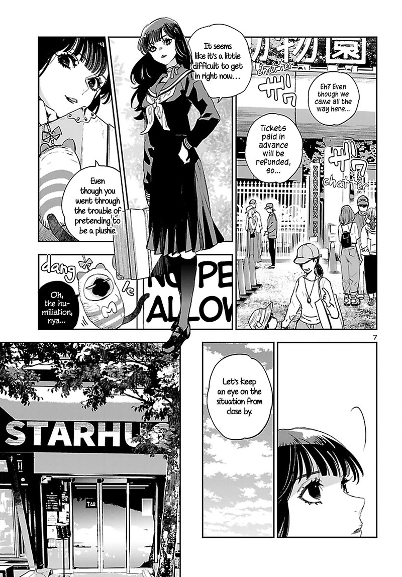 Eko Eko Azaraku Reborn 24 7