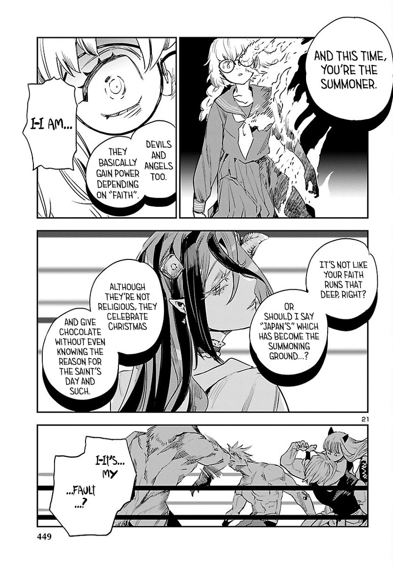 Eko Eko Azaraku Reborn 29 21
