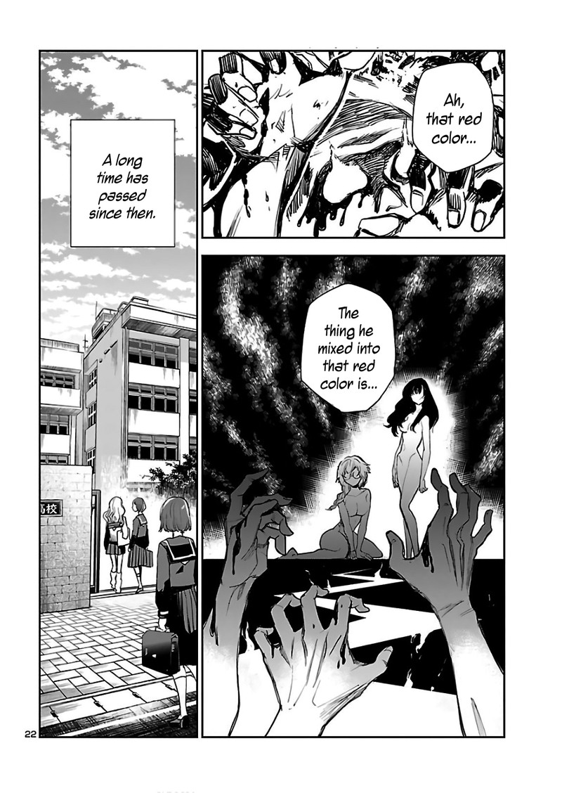 Eko Eko Azaraku Reborn 3 22
