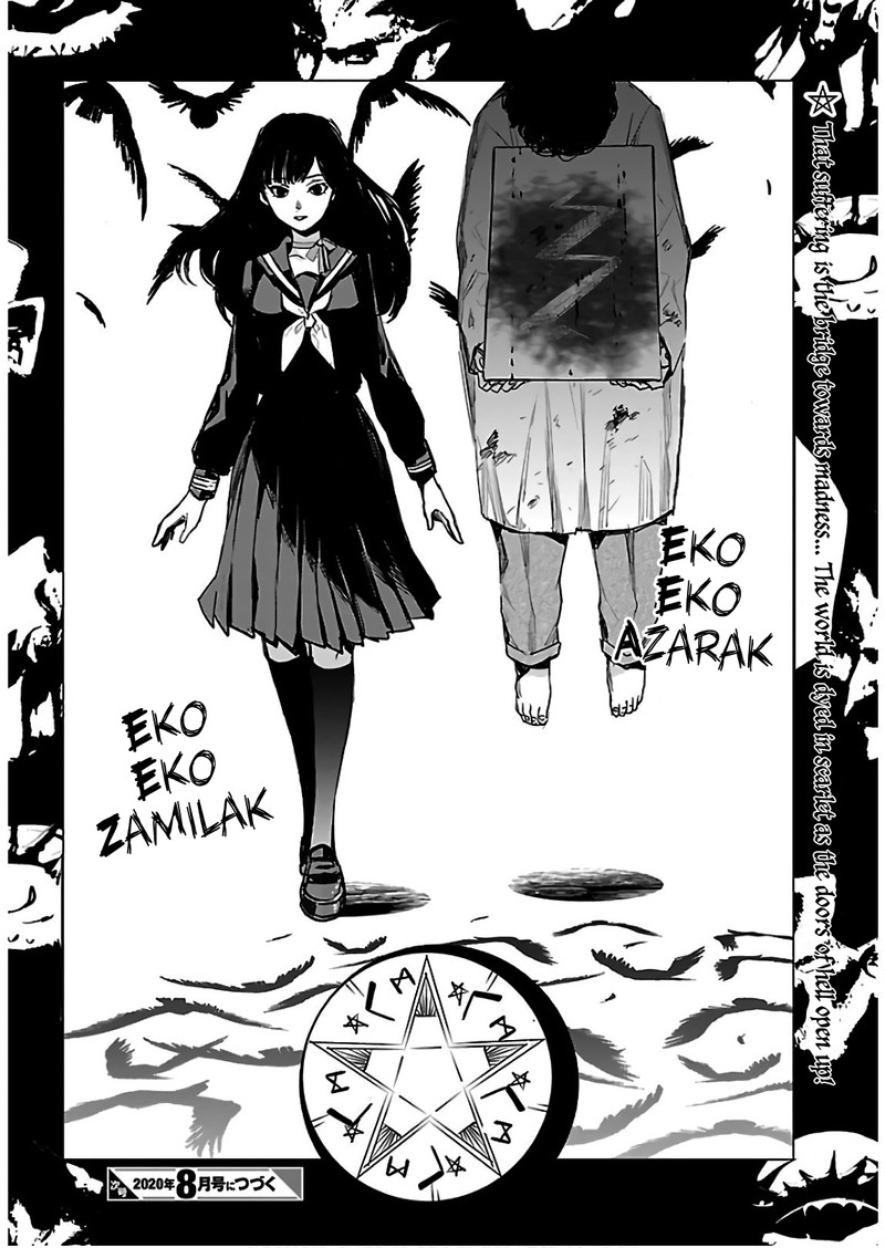 Eko Eko Azaraku Reborn 3 28