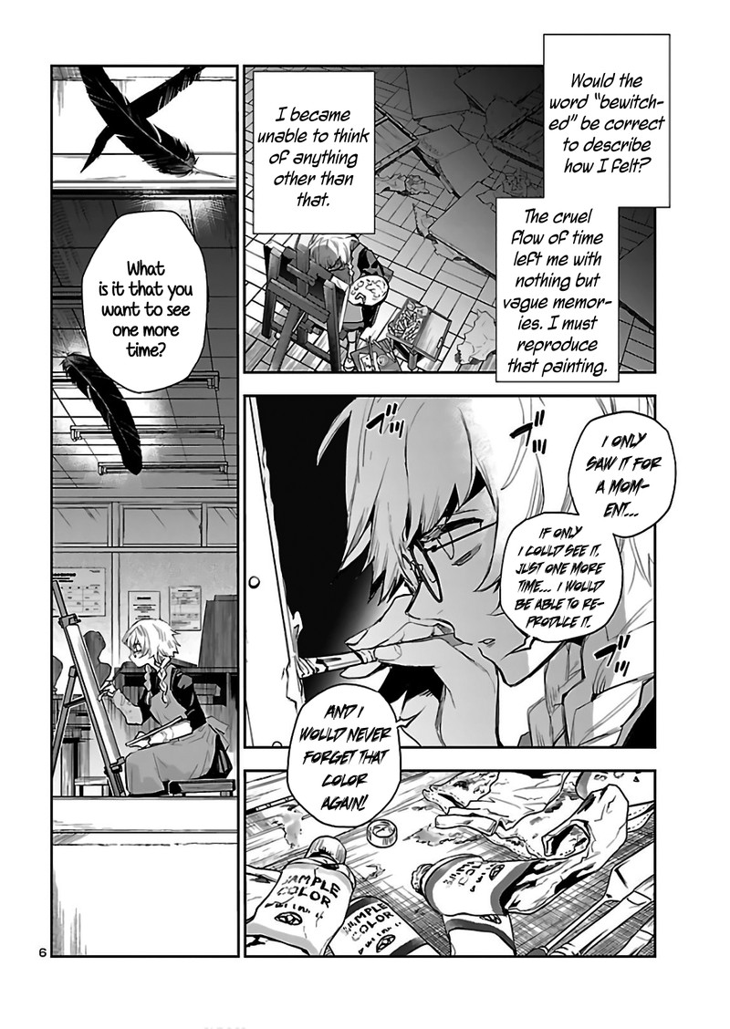 Eko Eko Azaraku Reborn 3 7