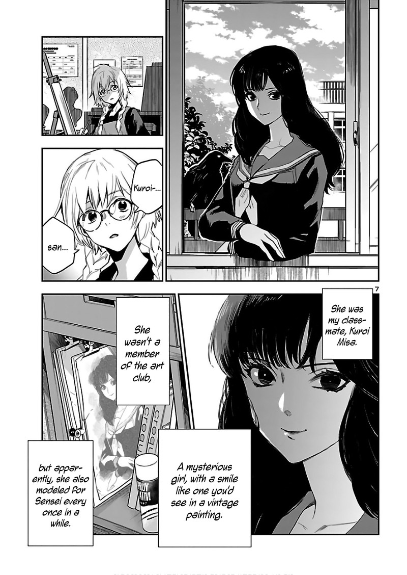 Eko Eko Azaraku Reborn 3 8
