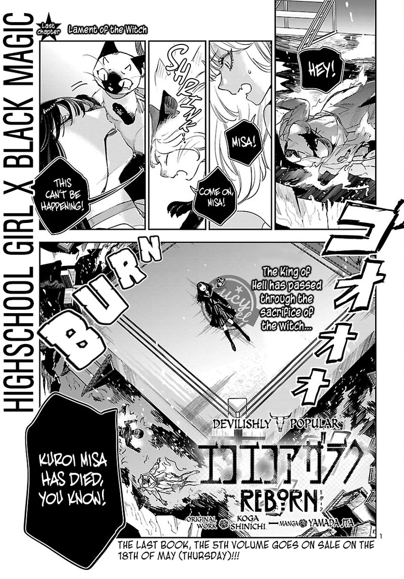 Eko Eko Azaraku Reborn 30 1