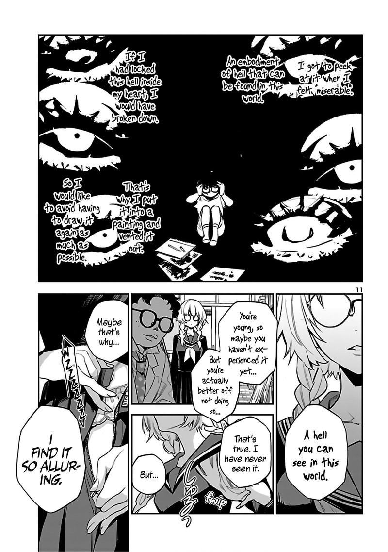 Eko Eko Azaraku Reborn 4 11