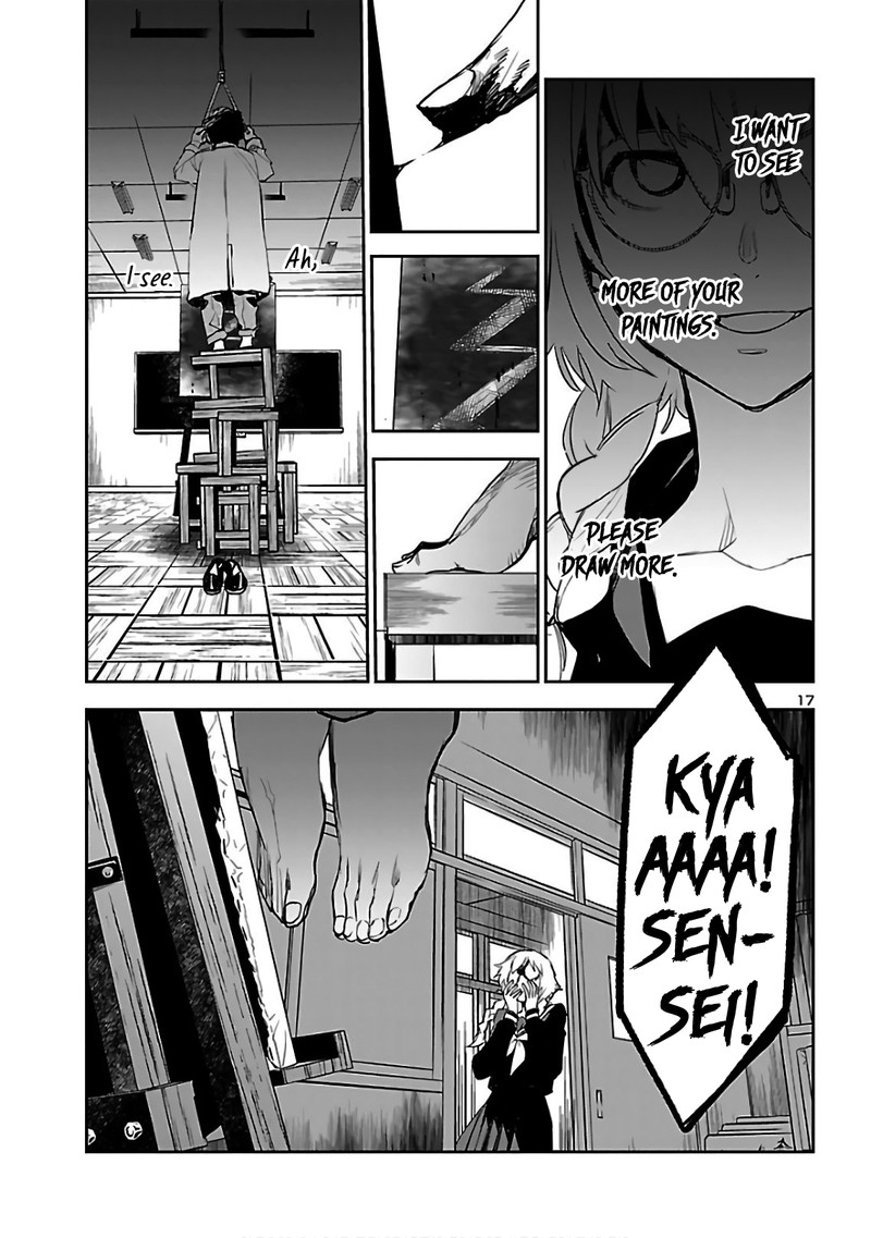 Eko Eko Azaraku Reborn 4 17