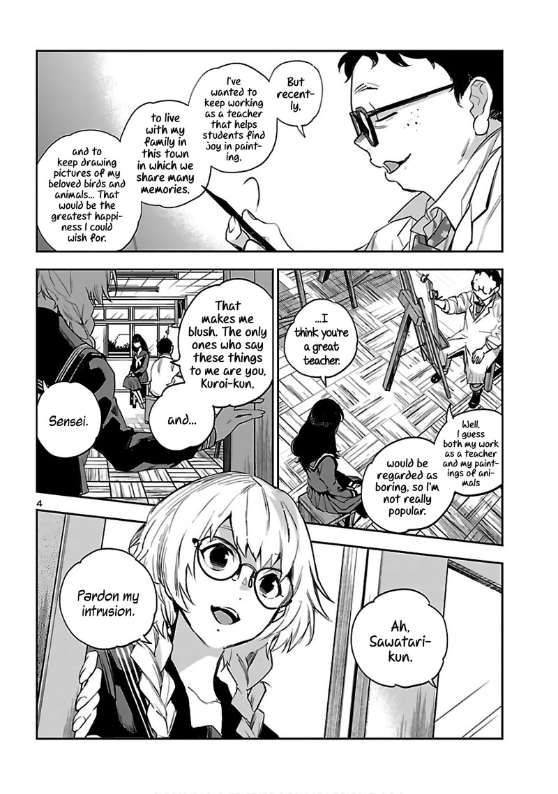 Eko Eko Azaraku Reborn 4 4
