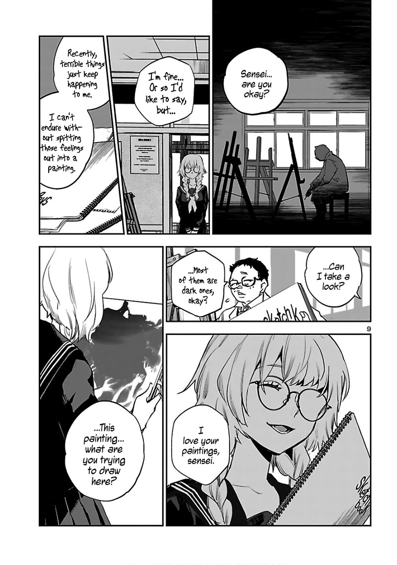 Eko Eko Azaraku Reborn 4 9
