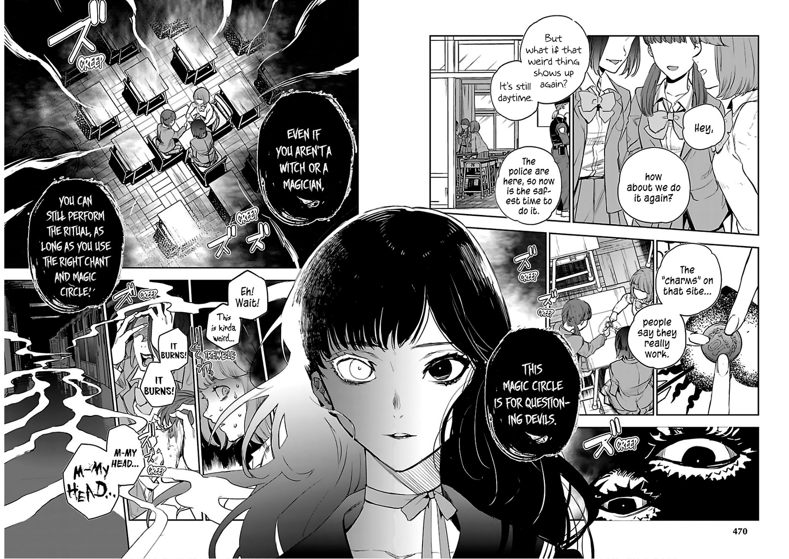 Eko Eko Azaraku Reborn 5 16