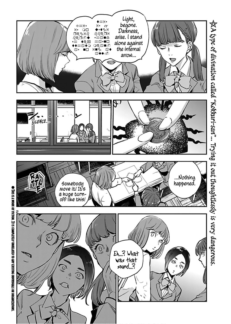 Eko Eko Azaraku Reborn 5 2