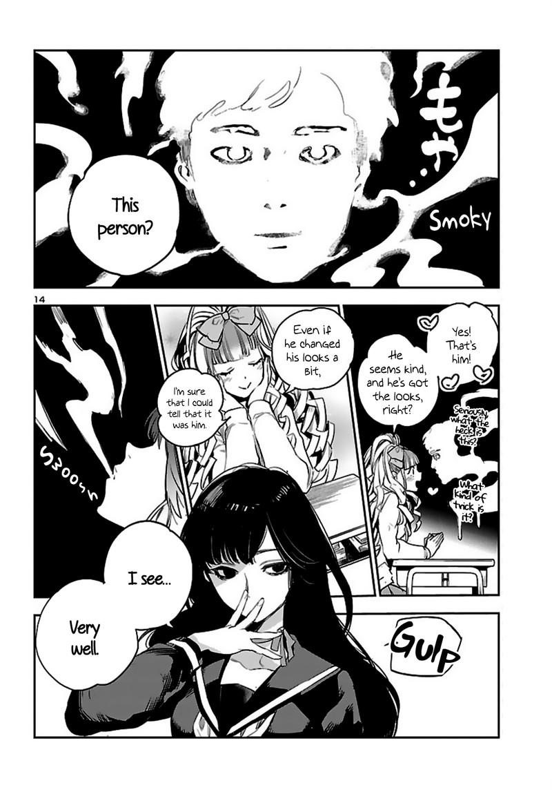 Eko Eko Azaraku Reborn 6 13