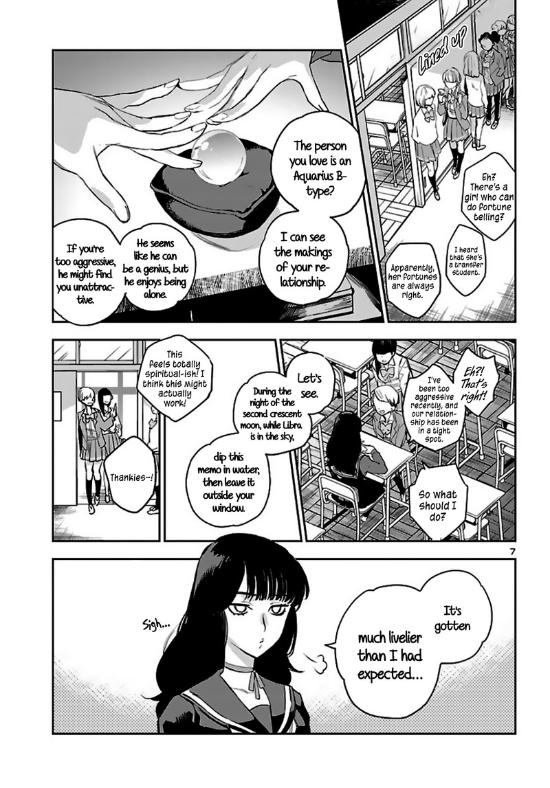 Eko Eko Azaraku Reborn 6 7