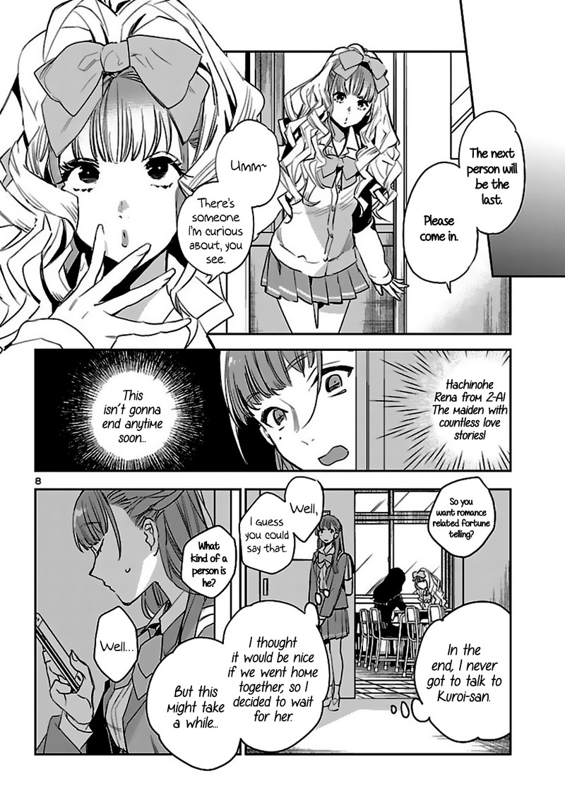 Eko Eko Azaraku Reborn 6 8