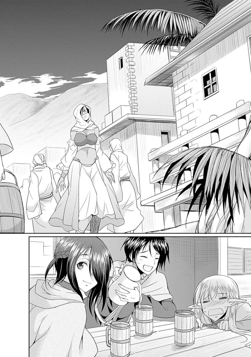 Elf Dorei To Kizuku Dungeon Harem Isekai De Netotte Nakama Wo Fuyashimasu 12 19