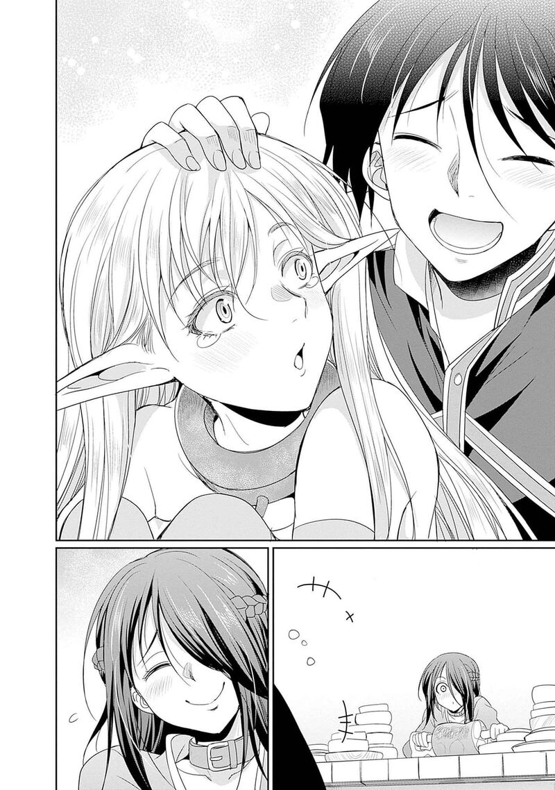 Elf Dorei To Kizuku Dungeon Harem Isekai De Netotte Nakama Wo Fuyashimasu 12e 7