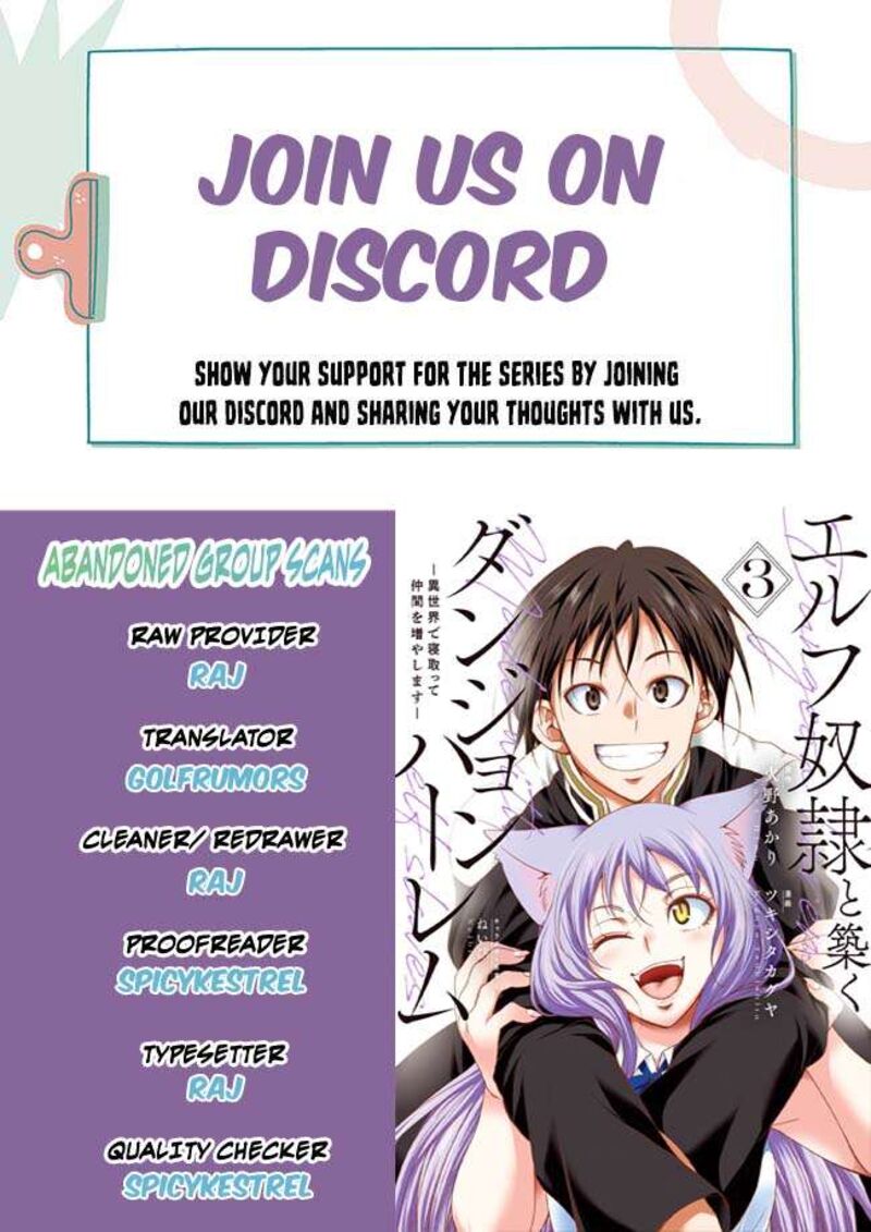 Elf Dorei To Kizuku Dungeon Harem Isekai De Netotte Nakama Wo Fuyashimasu 17 1